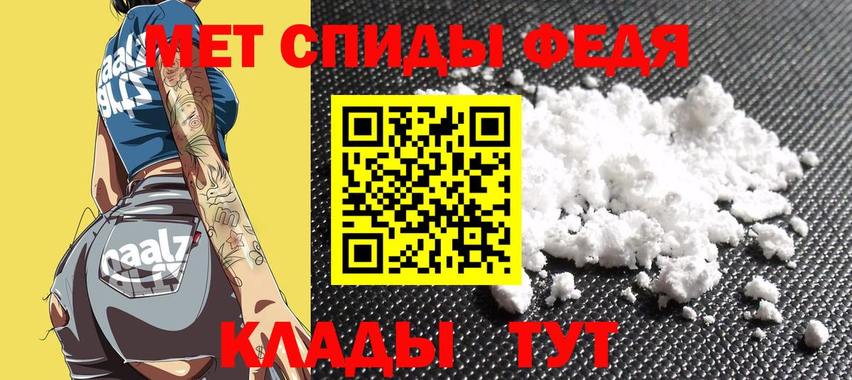 Амфетамин 98%  Вход с VPN  АМФЕТАМИН  omg сайт  Барабинск 