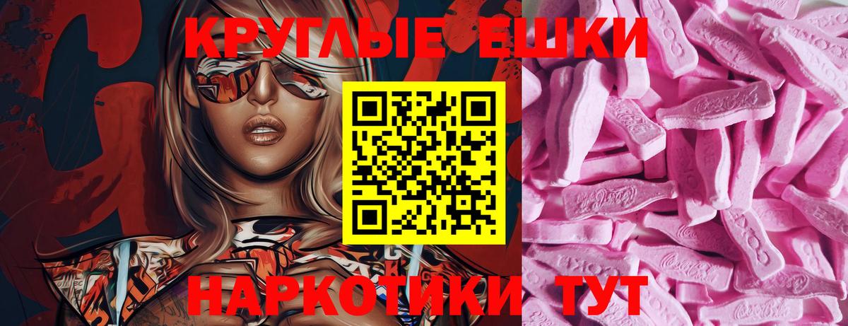 Ecstasy Cube Барабинск