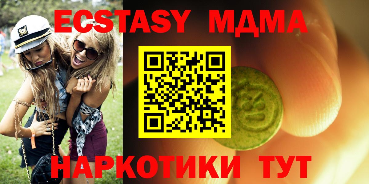 Ecstasy Punisher  ЭКСТАЗИ круглые  Экстази  Вход с VPN  Барабинск 