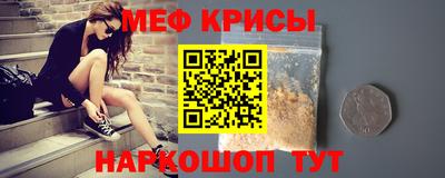 винт Кингисепп