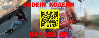 винт Кингисепп