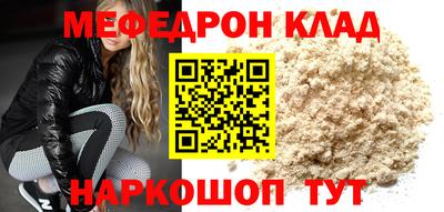 винт Кингисепп