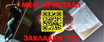 сатива Кинель