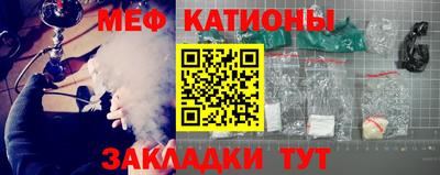 винт Кингисепп