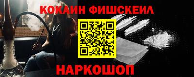 винт Кингисепп