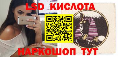 винт Кингисепп