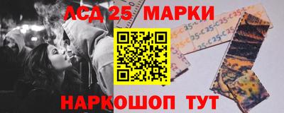 сатива Кинель