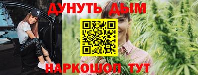 каннабис Кимры