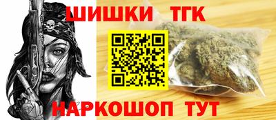 винт Кингисепп