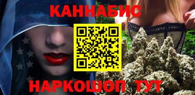 каннабис Кимры