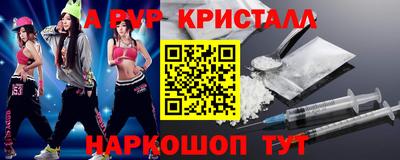 сатива Кинель