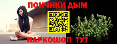 винт Кингисепп