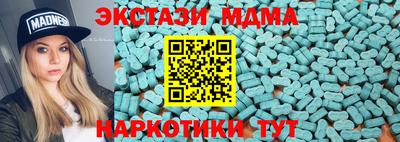 сатива Кинель