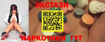 винт Кингисепп