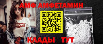 винт Кингисепп