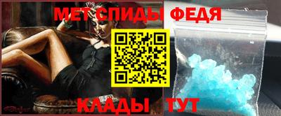 сатива Кинель
