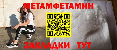 винт Кингисепп