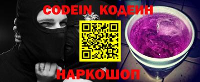 сатива Кинель