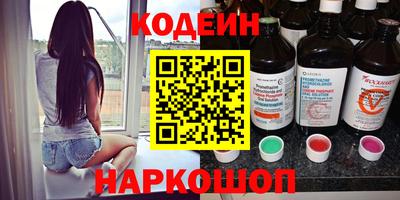 винт Кингисепп