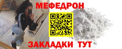 винт Кингисепп