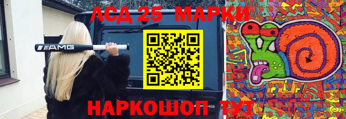 Барабинск  ЛСД экстази ecstasy  LSD-25 экстази  Вход с VPN  LSD-25 экстази кислота 