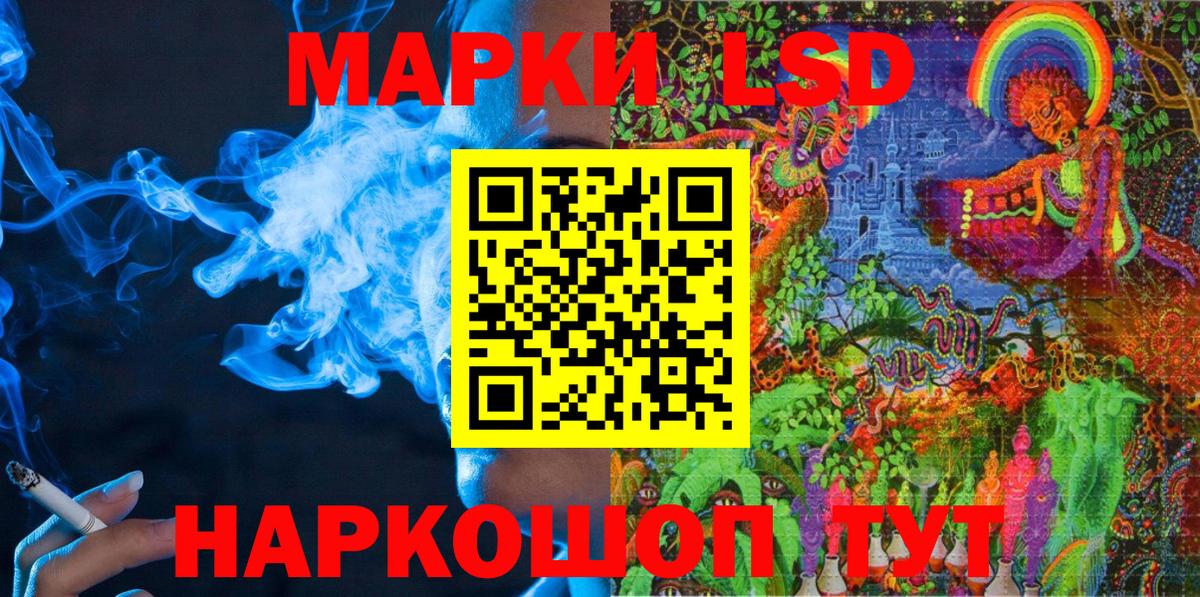 Наркотические марки 1,8мг Барабинск
