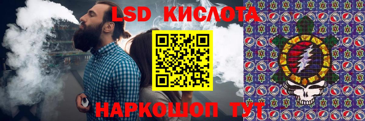 Меф кристаллы  Барабинск  COCAIN  Гашиш  Экстази  Конопля  Вход с VPN  МАРИХУАНА 